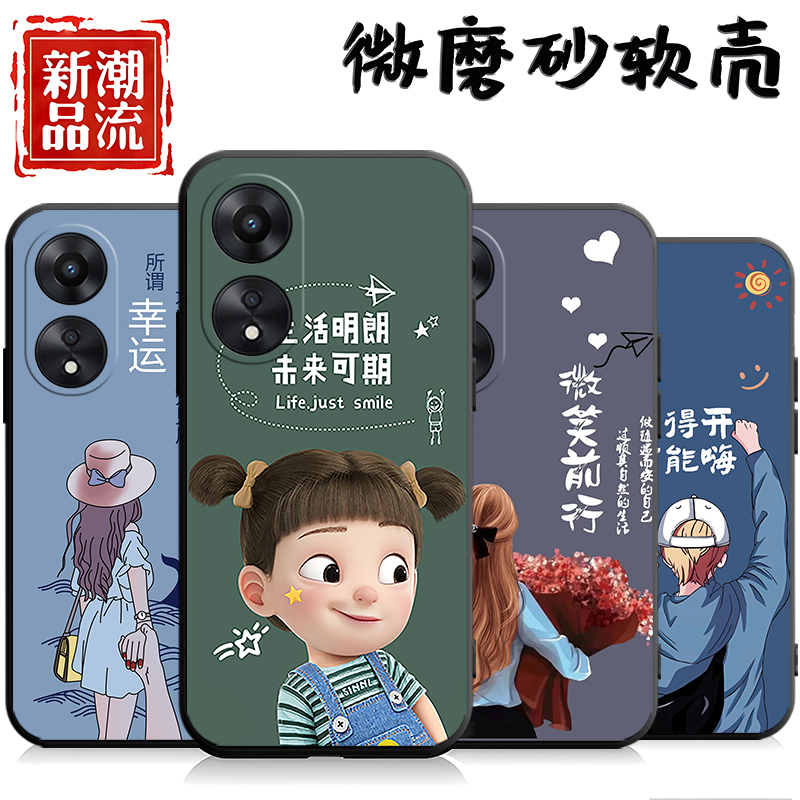 适用于oppoA1X5g手机壳PHJ110潮情侣oppa1x软壳opopa1x防摔opp0a1x情侣op欧泊a1x网红0popa1x创意a1x5g保护套 - 图1