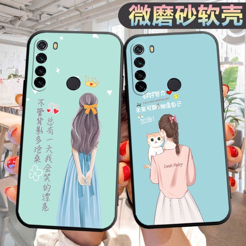 适用于小米红米note8手机壳M1908C3jE/JC潮防摔redminote8个性hm创意redm软壳防摔radmi外壳红迷not8保护套,淘宝优惠券,粉丝福利购,淘宝优惠卷