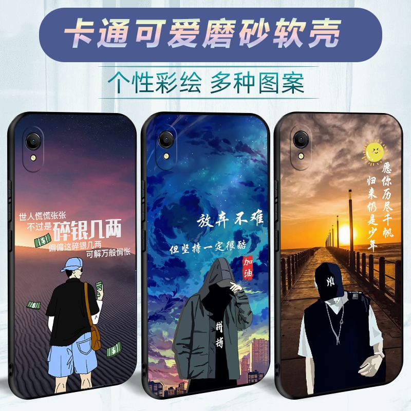 适用于OPPOR9PLUS手机壳0pp0r9puls软壳opor9plas卡通0ppor9plas可爱opp0r9puls潮男opao女款r9pls保护套。 - 图1