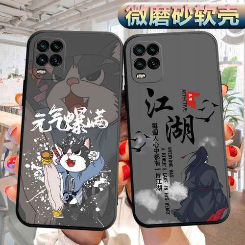 适用小米10青春版手机壳型号M2002J9E软胶M2002J9c外套xiaomi10lite潮男xm10青春女款mi10青春情侣防摔保护套 - 图2
