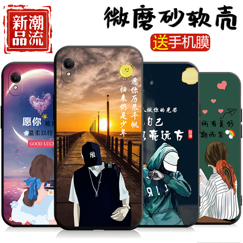 适用于OPPOR9PLUS手机壳0pp0r9puls软壳opor9plas卡通0ppor9plas可爱opp0r9puls潮男opao女款r9pls保护套。 - 图2