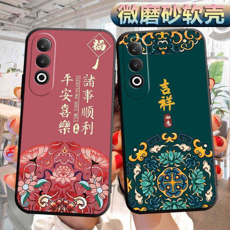 适用于oppok12plus手机壳欧珀K12plus磨砂oopoKl2plus软壳0ppok12plus个性0pp0K12pius创意软胶防摔保护套男,淘宝优惠券,粉丝福利购,淘宝优惠卷