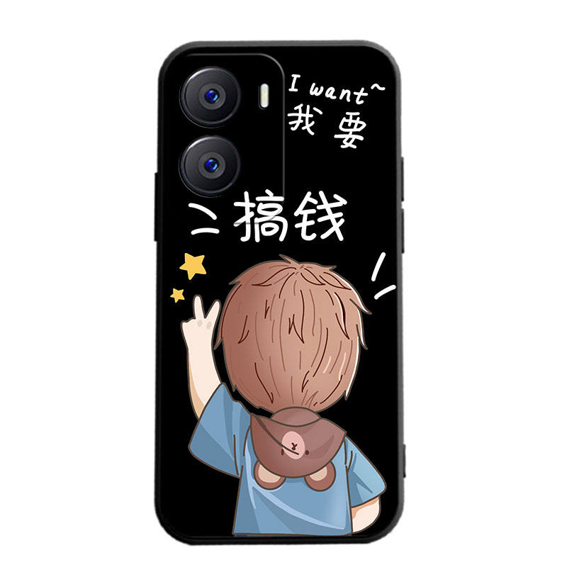 适用vivoiqooz7i手机壳V2230EA个性viv0iq0oz7i创意vovo新款iqqoz7i新款文字voiv男女iqqoz7i保护套iqz7i新款 - 图3