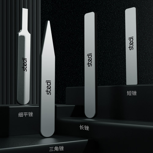 司特力玻璃锉刀打磨工具高达玩转军事模型镜面抛光水口打磨套装 - 图3