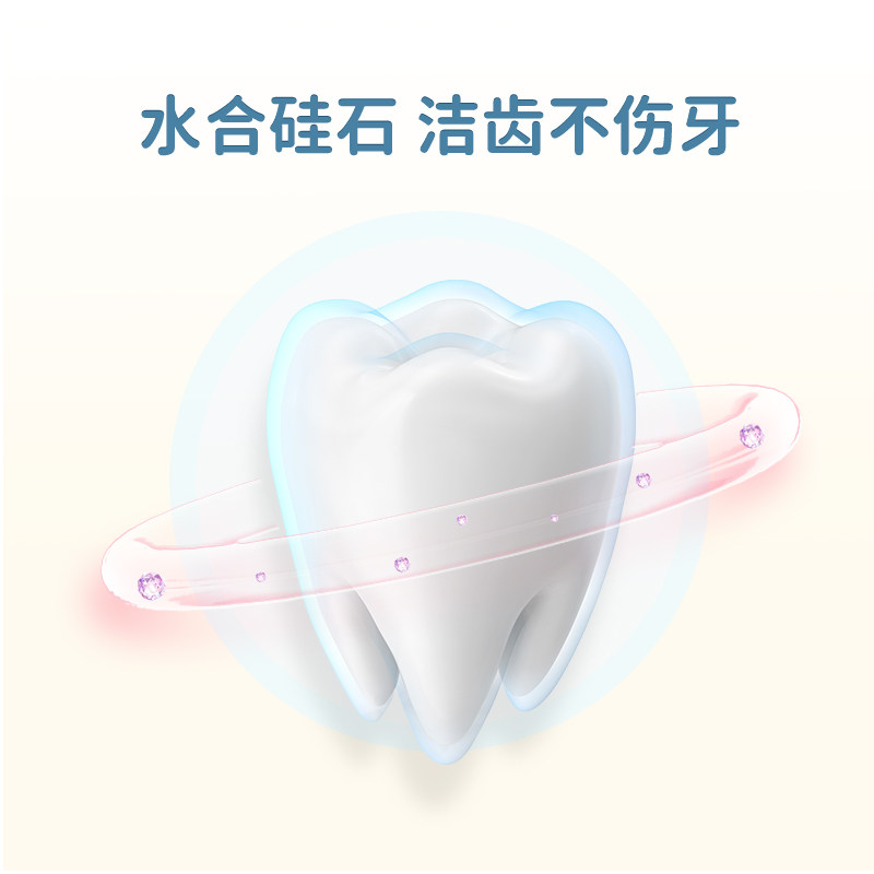 grin含氟0到3一6 mdash 12 3-牙膏 grin口腔护理牙膏