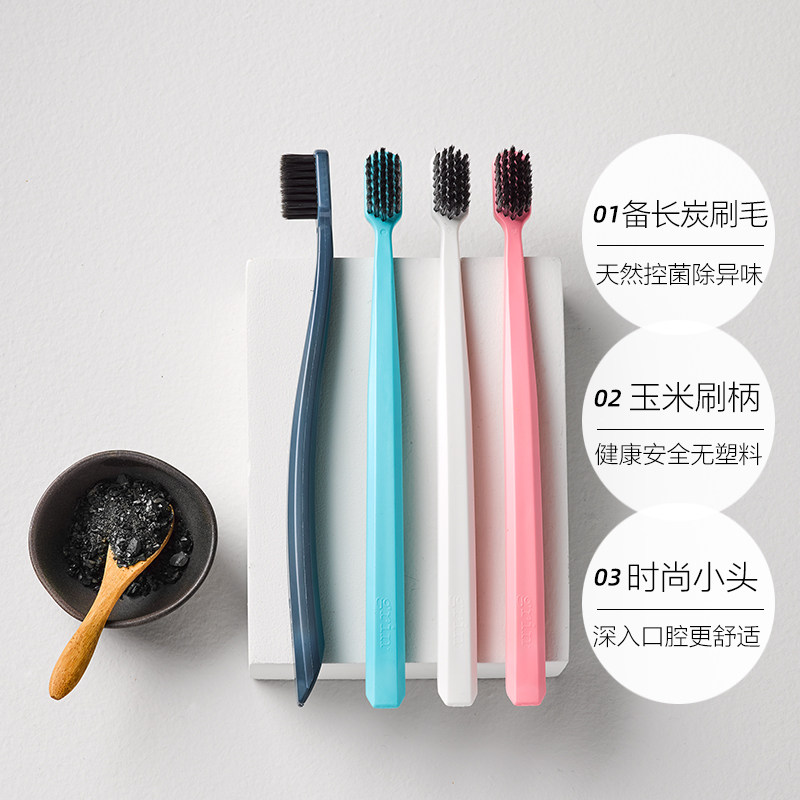 grin软毛家庭装家用成人男女牙刷 grin口腔护理牙刷/口腔清洁工具