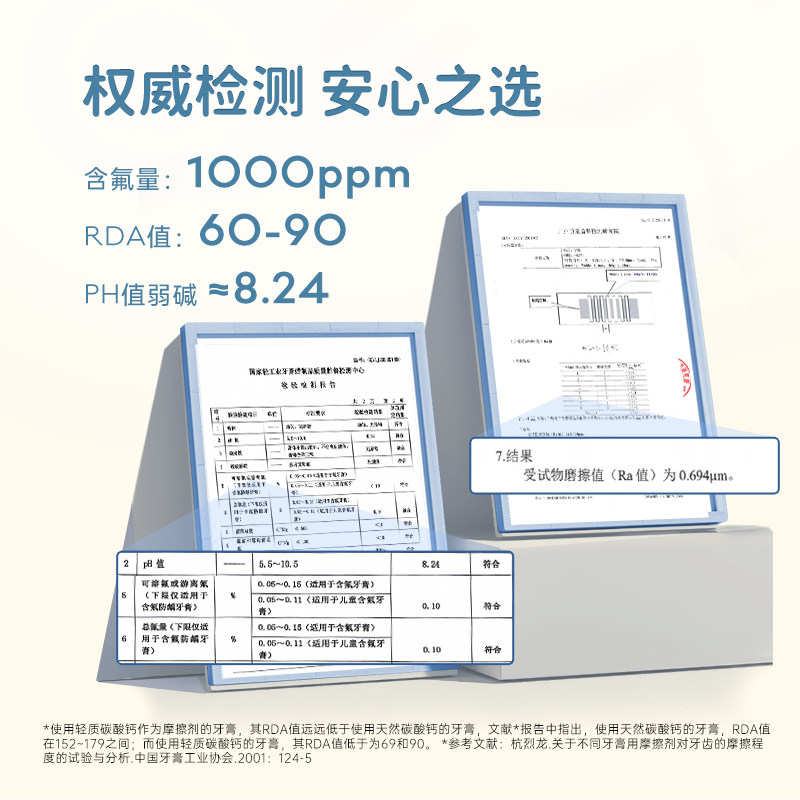 grin宝宝3一6 12以上含氟可0牙膏 grin口腔护理牙膏