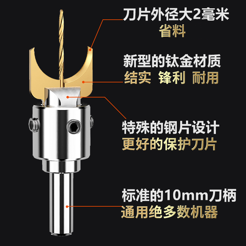 豪沪佛珠刀插入式圆珠刀 佛珠钻头圆珠刀 台钻省料无毛刺佛珠刀 - 图1