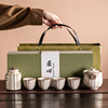 Jiangxu Ru Kiln Travel Tea Set One Pot Three Cups