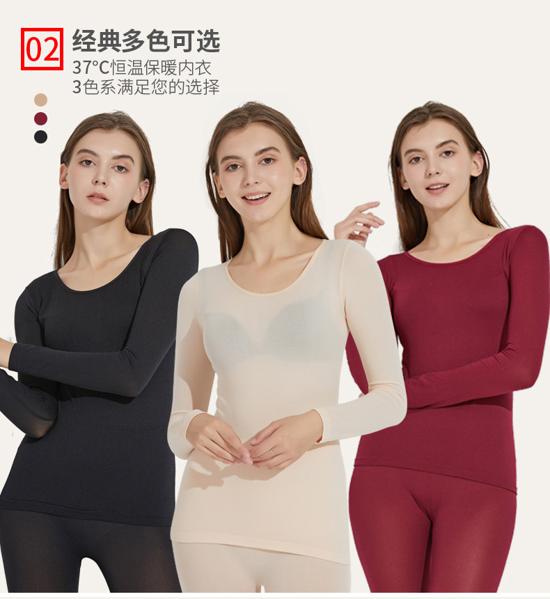 小红书抖音网红2020爆款冬季内衣 赫雨茜保暖套装