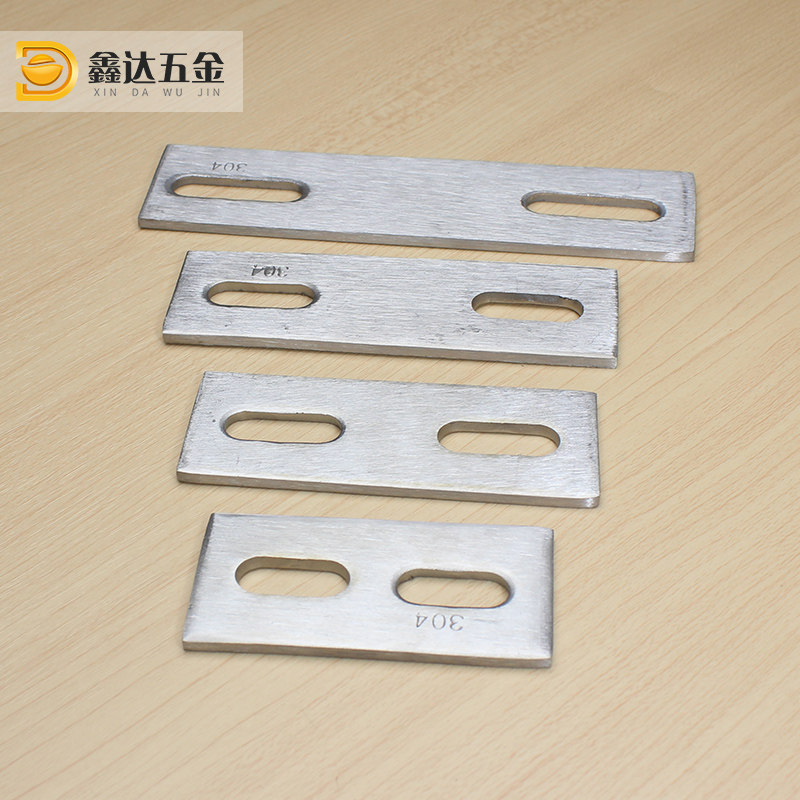 4mm加厚304不锈钢直片平垫片挡片挡板螺栓连接件双孔支架钢片铁片,淘宝优惠券,粉丝福利购,淘宝优惠卷