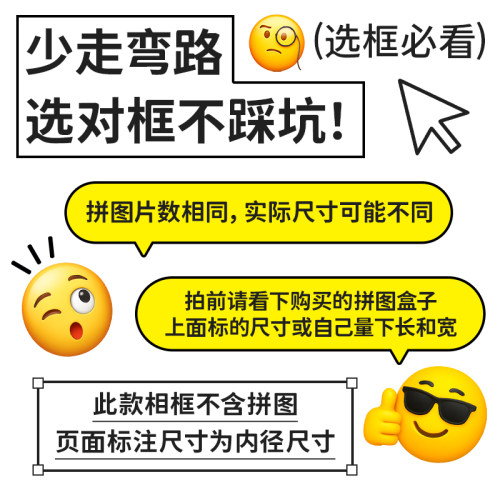 冬灯拼图相框50.8x50.8拼图框1000片70x50铝合金拼图相框500片 - 图1