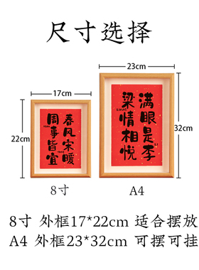 情侣姓氏谐音梗相框新婚礼物送新人结婚装饰个性书法摆件装饰布置