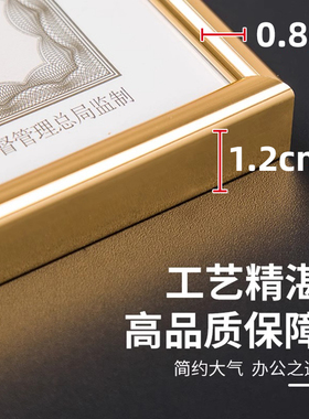 工商营业执照框铝合金
