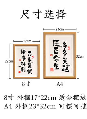 姓氏谐音梗相框送新婚礼物送朋友