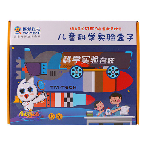 小实验套装幼儿园儿童diy小制作 探梦科学实验