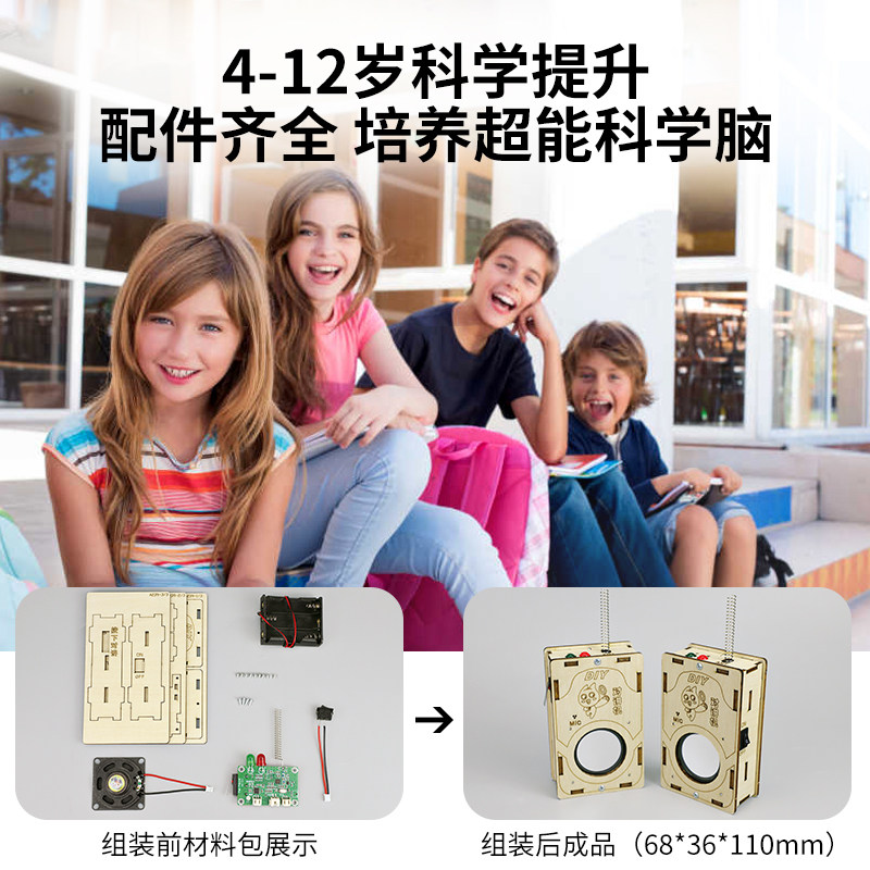  探梦科学实验