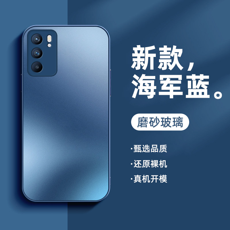 适用opporeno6手机壳磨砂玻璃reno6pro男女镜头全包高级感新款梅子色防摔潮牌网红手机套 - 图1