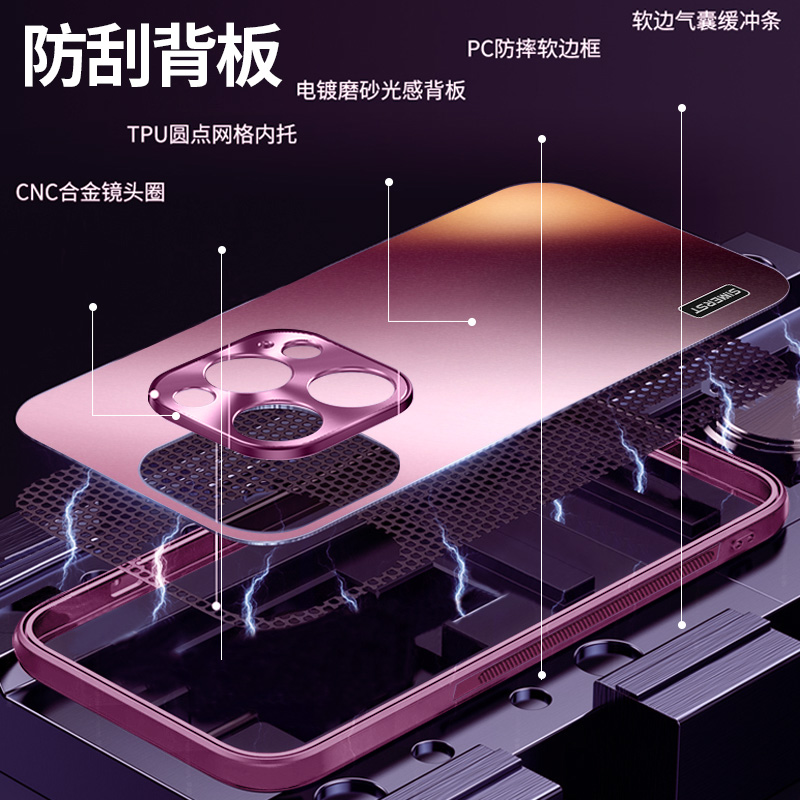 适用红米K80手机壳新款蛇年限定K80pro保护套炫金磨砂高级感k80至尊版梅子色全包防摔男女网红潮牌 - 图2