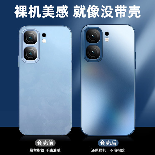 适用iqooneo9手机壳新款neo10磨砂玻璃全包防摔neo10pro保护套高级感梅子色neo9spro+男女薄硬壳简约创意个性 - 图3