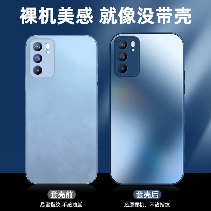 适用opporeno6手机壳磨砂玻璃reno6pro男女镜头全包高级感新款梅子色防摔潮牌网红手机套 - 图3