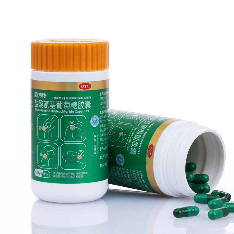  厚正堂大药房风湿骨外伤
