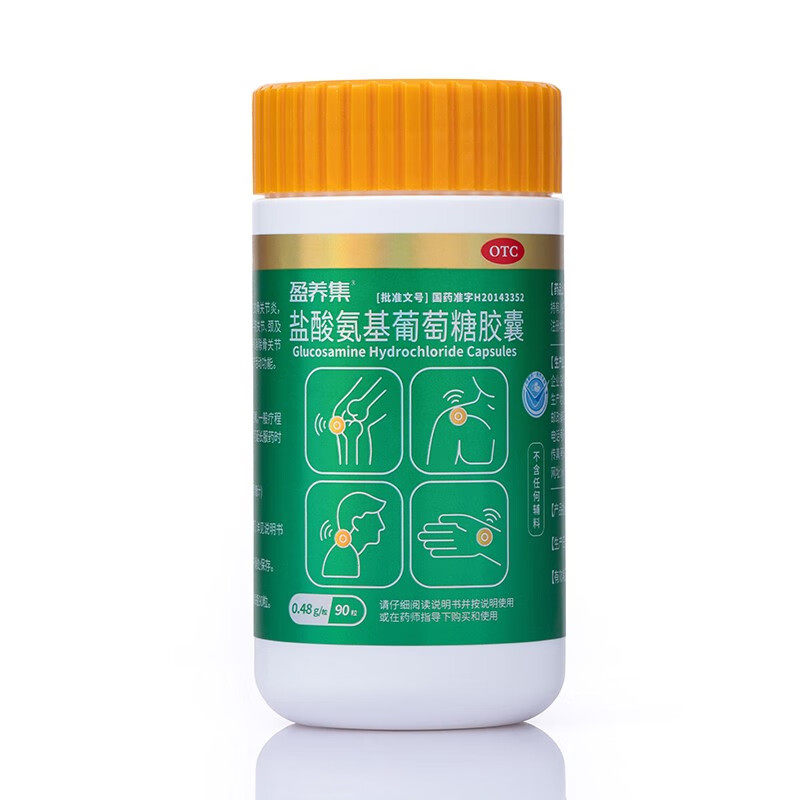  厚正堂大药房风湿骨外伤