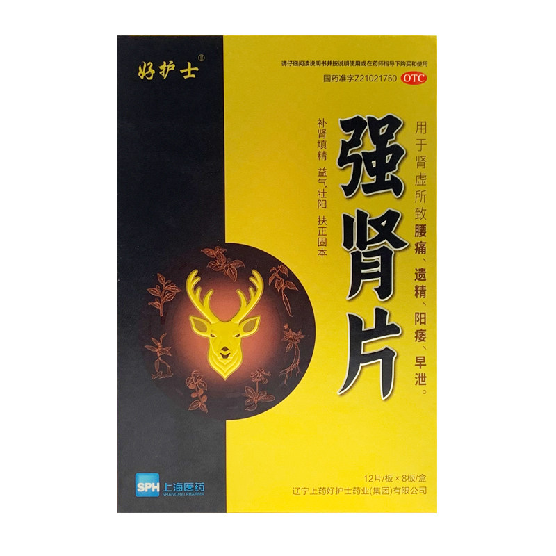 好护士牌强肾片96片男士参茸同仁堂 厚正堂大药房男科用药