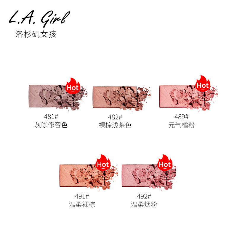 l.a. girl单色腮红正品女孩网红橘 Aromastar美妆海外腮红/胭脂