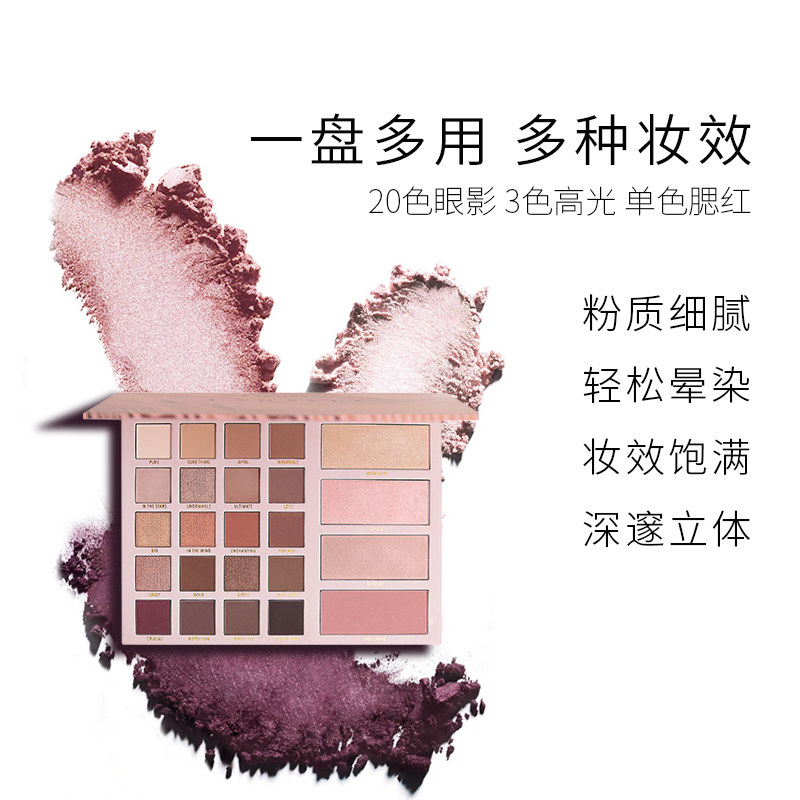 美国moira24色综合ins超火彩妆盘 Aromastar美妆海外眼影