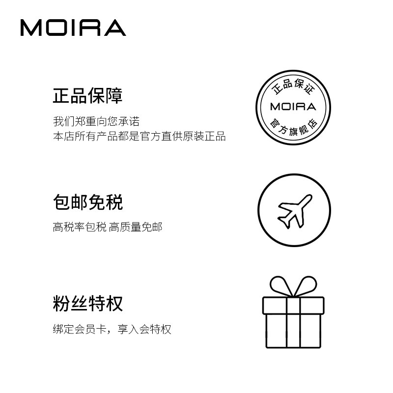 美国moira24色综合ins超火彩妆盘 Aromastar美妆海外眼影