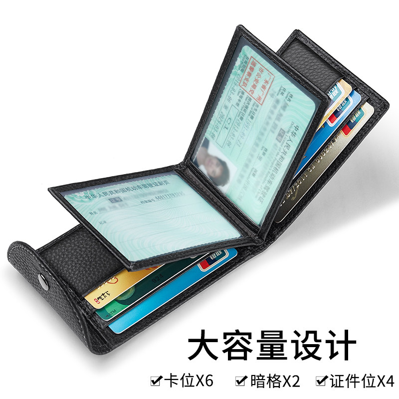 真皮皮套男大容量卡包多卡位驾驶证 娅勋卡包