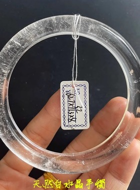 天然白水晶手镯 白水晶冰透体镯子女款水晶镯子百搭饰品礼物批发
