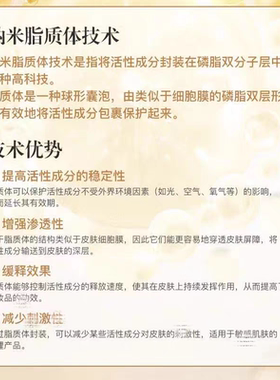 《热销款》熬夜面膜‼️补水一片顶7片‼️娜比泉NAD好面膜‼️