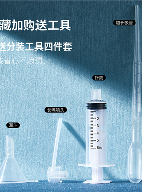 旅行便携玻璃空瓶神器香水分装瓶