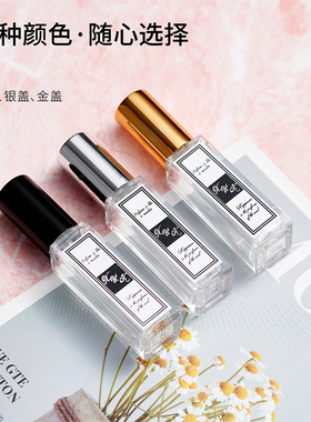 玻璃便携小样空瓶神器香水分装瓶
