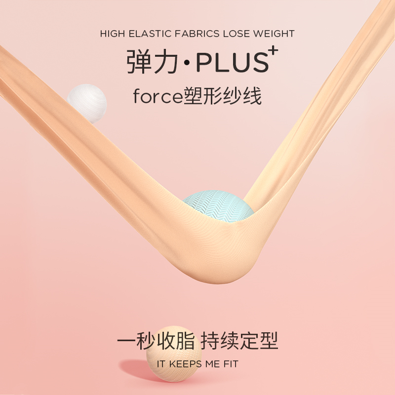 秀密斯(miss&rsquo;s)中袖定塑身衣 秀密斯塑身连体衣