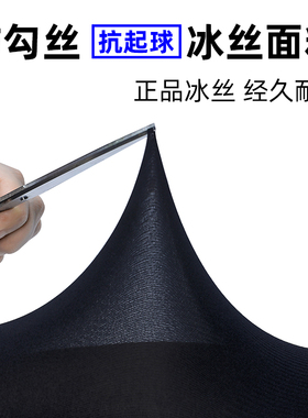 夏季防晒冰丝袖套男加大码宽松