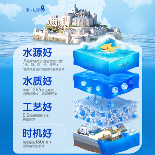 Sterimar舒德尔玛法国小海豚婴儿洗鼻器进口生理海盐水鼻塞喷雾剂-图1