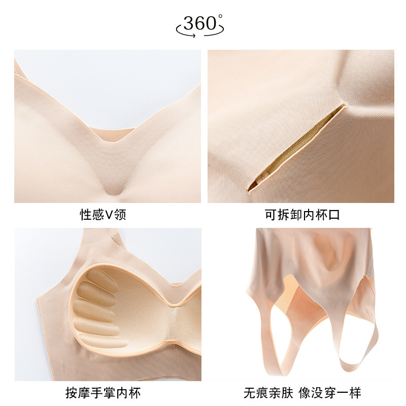 日本无痕内衣套装无钢圈美背胸罩 孟曼菲文胸