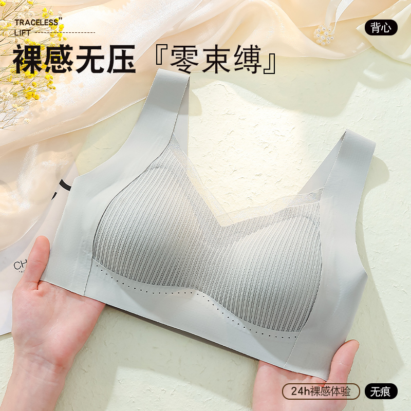 反重力运动内衣女小胸聚拢收副乳防下垂无痕提拉上托背心式文胸罩-图2