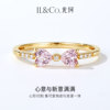 ILCO Luna Sweetheart 18K gold natural pink tourmaline ring colorful treasure bow garnet women's ring