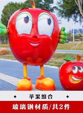 户外卡通水果草莓西瓜苹果雕塑农场蔬菜白菜辣椒茄子玉米南瓜模型