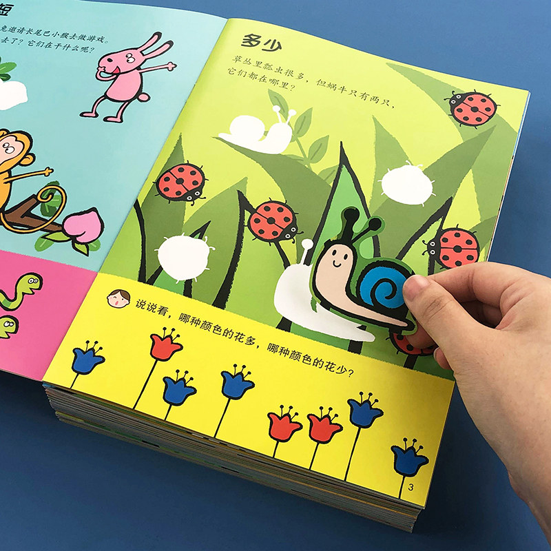 贴贴纸书2宝宝3幼儿园5早教玩具 bangson贴纸