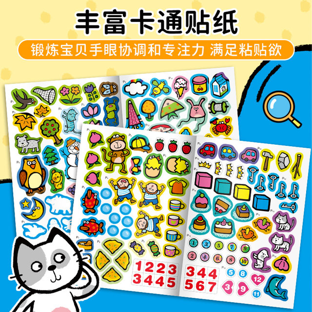 Baby Sticker Book ເຄື່ອງຫຼິ້ນການສຶກສາຂອງເດັກນ້ອຍ