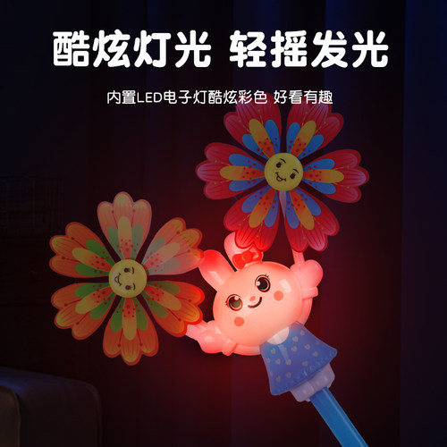 风车玩具儿童手持七彩旋转兔子摇铃风车卡通婴儿推车户外装饰玩具 - 图2