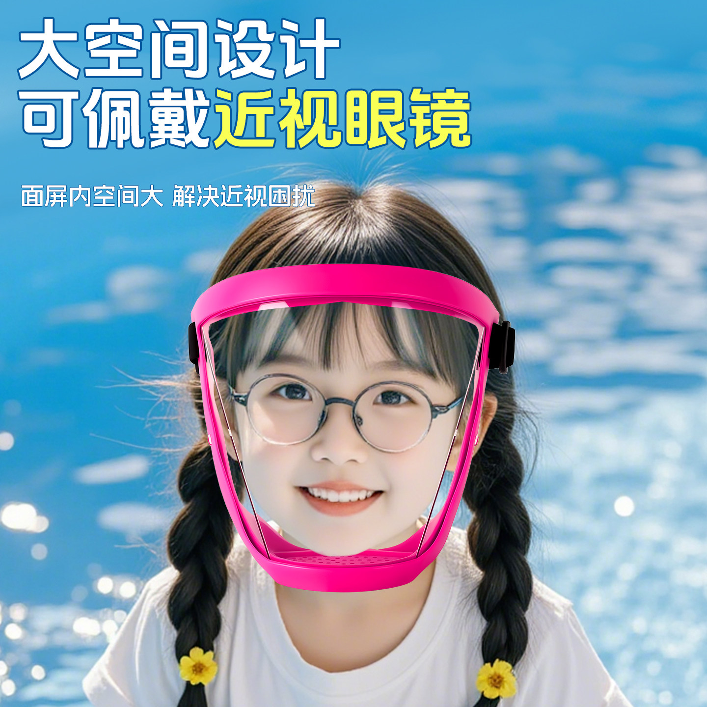 图4