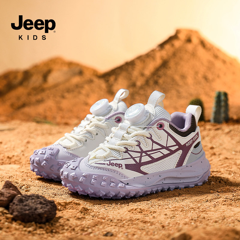 JEEP儿童户外徒步鞋防滑登山鞋2026春季新款男女童运动鞋轻便耐磨,淘宝优惠券,粉丝福利购,淘宝优惠卷