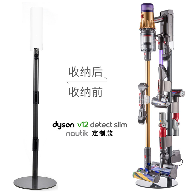 适配戴森吸尘器收纳架免打孔支架V12Nautik洗地机置物dyson挂架子,淘宝优惠券,粉丝福利购,淘宝优惠卷