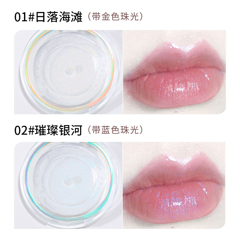 李佳琪推荐叠涂星空唇蜜!水润唇釉 迷芙雅唇彩/唇蜜/唇釉